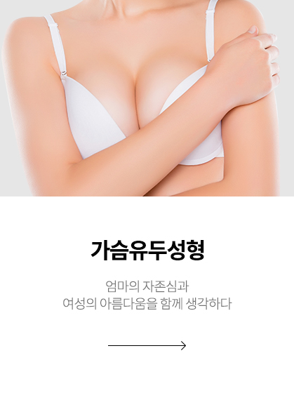 코재수술